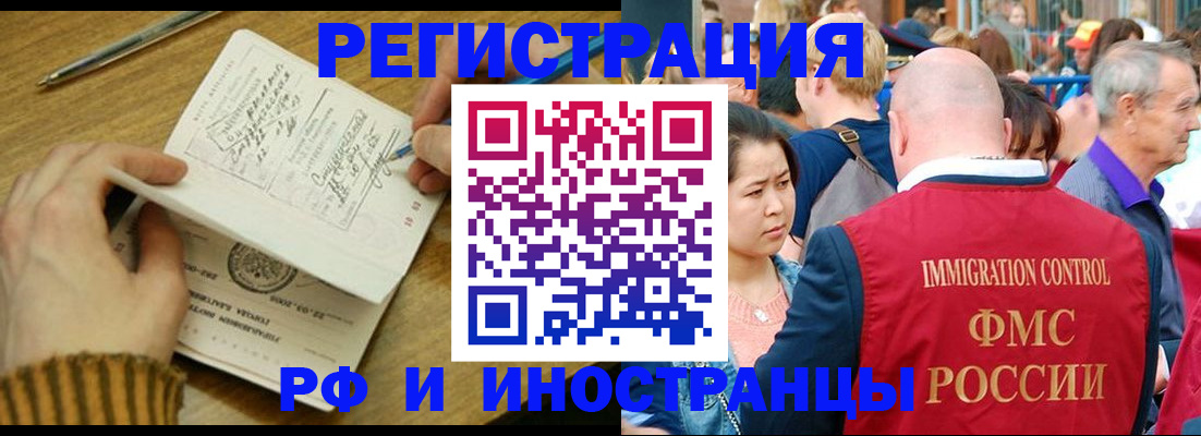 временная регистрация госуслуги в Куйбышеве