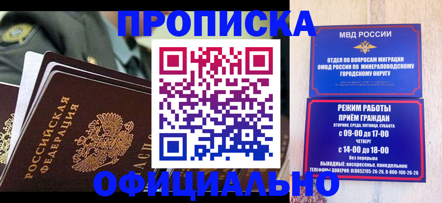 регистрация для дет. сада в Куйбышеве