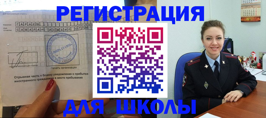 пропишу в квартире в Куйбышеве